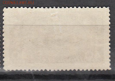 СССР 1955 г Магнитогорск - 32а