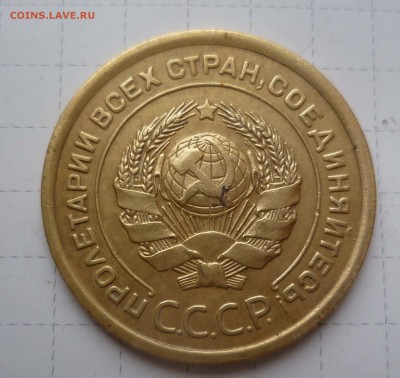 5 копеек 1926г. Штамп 1.1 ХОРОШИЕ! до 23.10.2015г. в 22-00 - 5-26-2