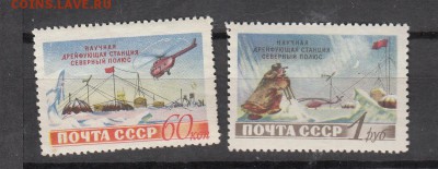 СССР 1955 Северный полюс - 34