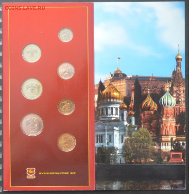 Набор 2002 ММД недолго - DSC_2557.JPG