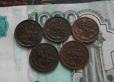 2 коп НII (1898,99,00,10,11 одним лотом) до 23.10.15 22.00 - IMGP7714.JPG