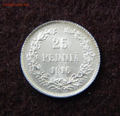 25 пенни 1916г. До 26.10.2015г. в 22 00 по Москве - DSCN7623.JPG