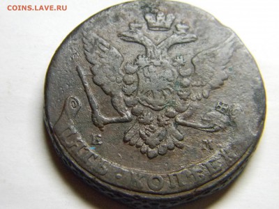 5 коп 1765г ЕМ - Изображение 175