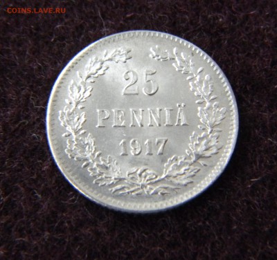 25 пенни 1917г. До 26.10.2015г. в 22 00 по Москве - DSCN7637.JPG