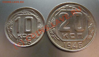 10, 20 1946г. - DSC00190.JPG