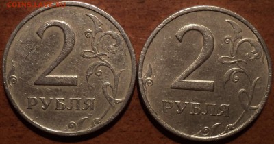 2 руб 1999 ммд - 2шт до 25 10 - DSC09380-2