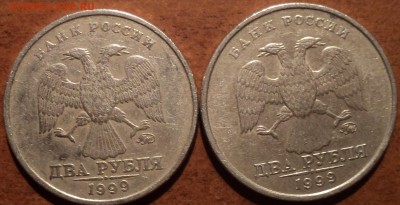 2 руб 1999 ммд - 2шт до 25 10 - DSC09377-2