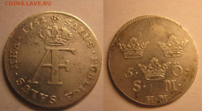 Швеция. - 5 öre 1752.JPG