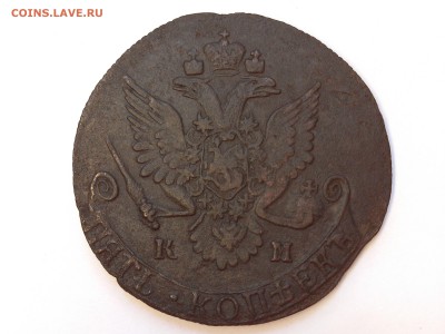 5  КОПЕЕК  1782 г.  КМ . НЕЧАСТАЯ .  до  25.10 в 22-30 - DSC_7050