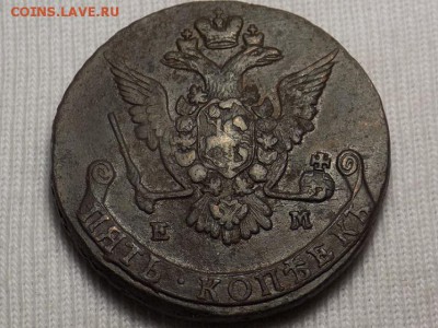 5 копеек 1776 год. - RSCN0823.JPG