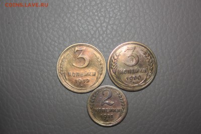 Лот№ 2 Советы 2,3 копейки в блеске________23.10 22.10 - IMG_0214.JPG