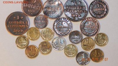 1копейка 20ш разные года до 5.11.15 в 22.30мск - DSCN1372.JPG