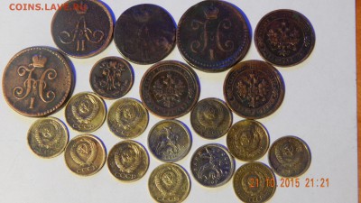 1копейка 20ш разные года до 5.11.15 в 22.30мск - DSCN1377.JPG