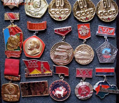 Значки с висюльками и без - по 20 руб. фиксированно СОЛЯНКА - 3.JPG