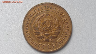 5 копеек 1929 до 24.10. 22-00 - IMAG0067