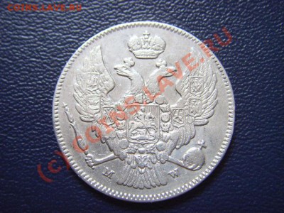 2зл 1936 приятная до 01.09 в 21.00 М - LPIC7944.JPG
