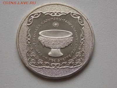 Мальдивы 2 и 5 руп.2017 бона 500000 руб 1995 XF, МЭН, Канада - DSCN7413.JPG