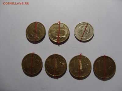 10 руб и 1 руб повороты, 5 руб непрочеканы.11 шт.C номинала. - Повороты - 2.JPG