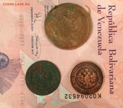 Империя: 2 коп 1821, 1 коп 1889, 1 коп 1914 - image