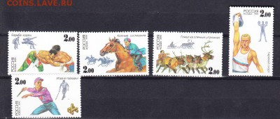 РФ 1999 спортивные игры - 37