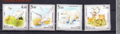 РФ 2006 фауна - 48