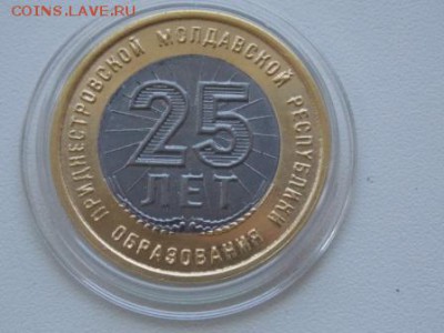 Мальдивы 2 и 5 руп.2017 бона 500000 руб 1995 XF, МЭН, Канада - pridnestr 25 rub 25 ken 2015 (2).JPG
