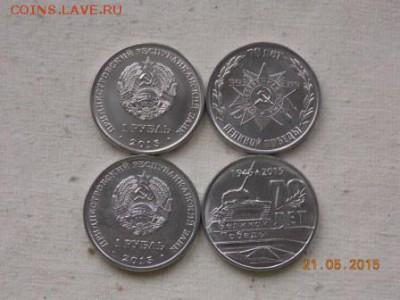 Мальдивы 2 и 5 руп.2017 бона 500000 руб 1995 XF, МЭН, Канада - DSCN5921.JPG