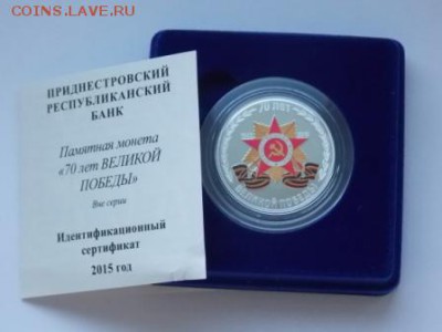 Мальдивы 2 и 5 руп.2017 бона 500000 руб 1995 XF, МЭН, Канада - DSCN5989.JPG