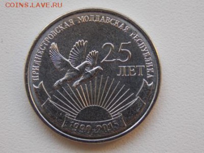 Мальдивы 2 и 5 руп.2017 бона 500000 руб 1995 XF, МЭН, Канада - 25let nezav 2015 pridb (1).JPG