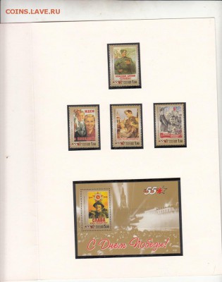 РФ 2000 Победа буклет - 61а