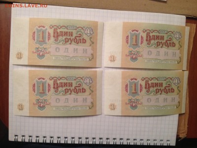 1р. 1991г. ПРЕСС 4шт. до 27.10.2015 в 22.22 - image