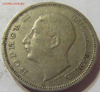 50 лева 1940 год Болгария до 25.10.2015 22:00 МСК - CIMG5560.JPG