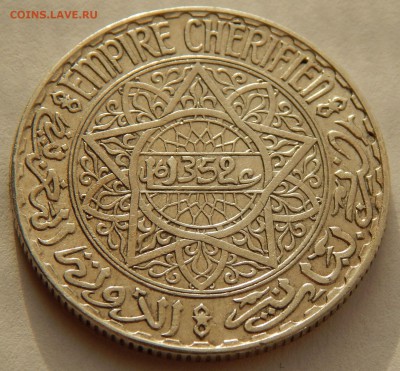 Марокко 10 франков 1933 (1352), до 28.10.15 в 22:00 МСК - 4728