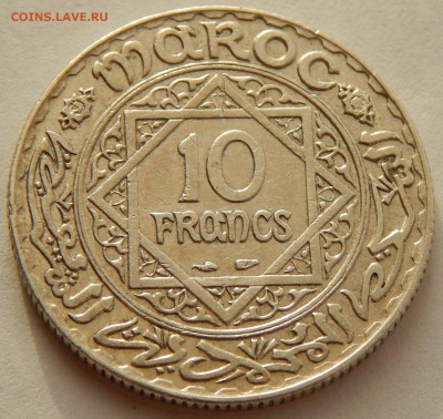 Марокко 10 франков 1933 (1352), до 28.10.15 в 22:00 МСК - 4727