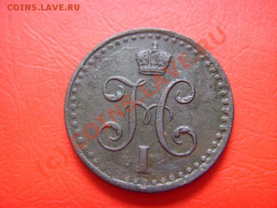 2 копейки серебром 1841 спм до 01.09 в 21.00 М - LPIC7912.JPG