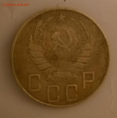 5 копеек 1937 - WP_20151021_19_48_58_Pro