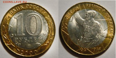 КОЛЛЕКЦИЯ 10р БИМ до 2012, AU-UNC, до 23.10(ПЯТНИЦА) в 22мск - DSCN3662.JPG