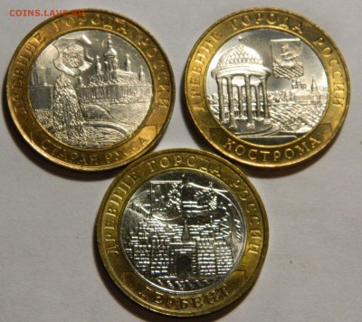 КОЛЛЕКЦИЯ 10р БИМ до 2012, AU-UNC, до 23.10(ПЯТНИЦА) в 22мск - DSCN3669.JPG