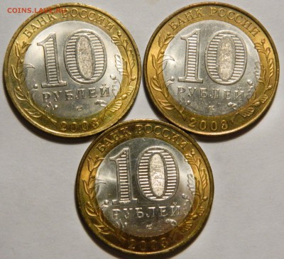 КОЛЛЕКЦИЯ 10р БИМ до 2012, AU-UNC, до 23.10(ПЯТНИЦА) в 22мск - DSCN3712.JPG