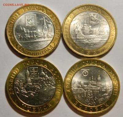 КОЛЛЕКЦИЯ 10р БИМ до 2012, AU-UNC, до 23.10(ПЯТНИЦА) в 22мск - DSCN3676.JPG