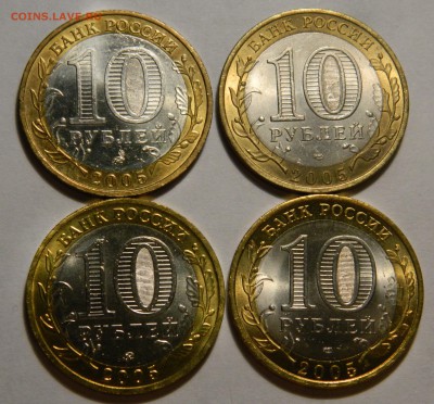 КОЛЛЕКЦИЯ 10р БИМ до 2012, AU-UNC, до 23.10(ПЯТНИЦА) в 22мск - DSCN3677.JPG