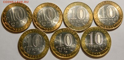 КОЛЛЕКЦИЯ 10р БИМ до 2012, AU-UNC, до 23.10(ПЯТНИЦА) в 22мск - DSCN3673.JPG