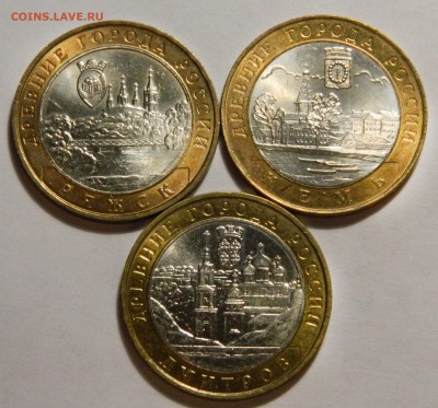 КОЛЛЕКЦИЯ 10р БИМ до 2012, AU-UNC, до 23.10(ПЯТНИЦА) в 22мск - DSCN3678.JPG