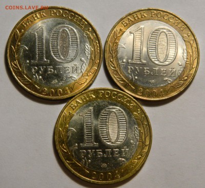 КОЛЛЕКЦИЯ 10р БИМ до 2012, AU-UNC, до 23.10(ПЯТНИЦА) в 22мск - DSCN3679.JPG