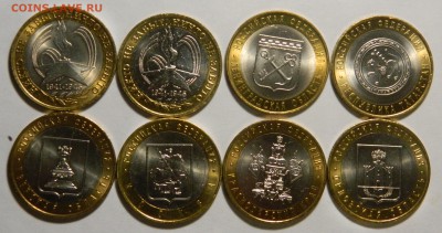 КОЛЛЕКЦИЯ 10р БИМ до 2012, AU-UNC, до 23.10(ПЯТНИЦА) в 22мск - DSCN3681.JPG