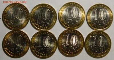 КОЛЛЕКЦИЯ 10р БИМ до 2012, AU-UNC, до 23.10(ПЯТНИЦА) в 22мск - DSCN3682.JPG