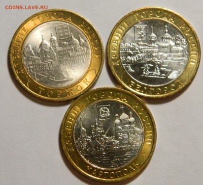 КОЛЛЕКЦИЯ 10р БИМ до 2012, AU-UNC, до 23.10(ПЯТНИЦА) в 22мск - DSCN3683.JPG