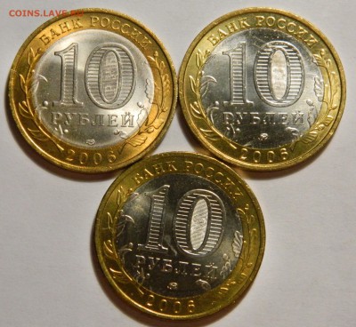 КОЛЛЕКЦИЯ 10р БИМ до 2012, AU-UNC, до 23.10(ПЯТНИЦА) в 22мск - DSCN3684.JPG