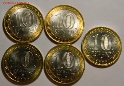 КОЛЛЕКЦИЯ 10р БИМ до 2012, AU-UNC, до 23.10(ПЯТНИЦА) в 22мск - DSCN3686.JPG