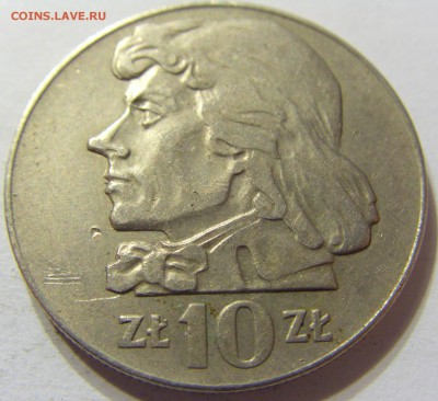 10 злотых 1970 год Польша до 25.10.2015 22:00 МСК - CIMG5770.JPG